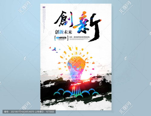 企業(yè)文化宣傳設(shè)計(jì) 從海報(bào)到畫冊(cè)的整合營(yíng)銷方案