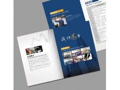 樣本畫冊設(shè)計印刷與計算機網(wǎng)絡(luò)技術(shù)在廣告應(yīng)用中的融合