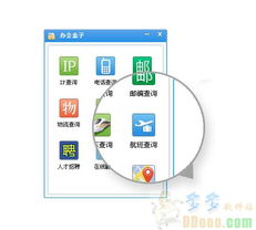 時聊電腦版下載v1.0.0.5官方最新版——網(wǎng)絡(luò)與信息安全軟件開發(fā)解析