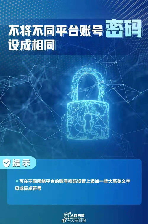 網(wǎng)絡(luò)與我如影相隨 安全意識與信息安全軟件開發(fā)的雙重守護
