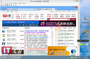 windows 8 hyper